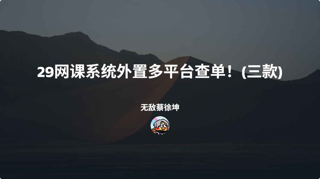 2026-05-03-20-54-03.png 2026-05-03-20-54-03.png